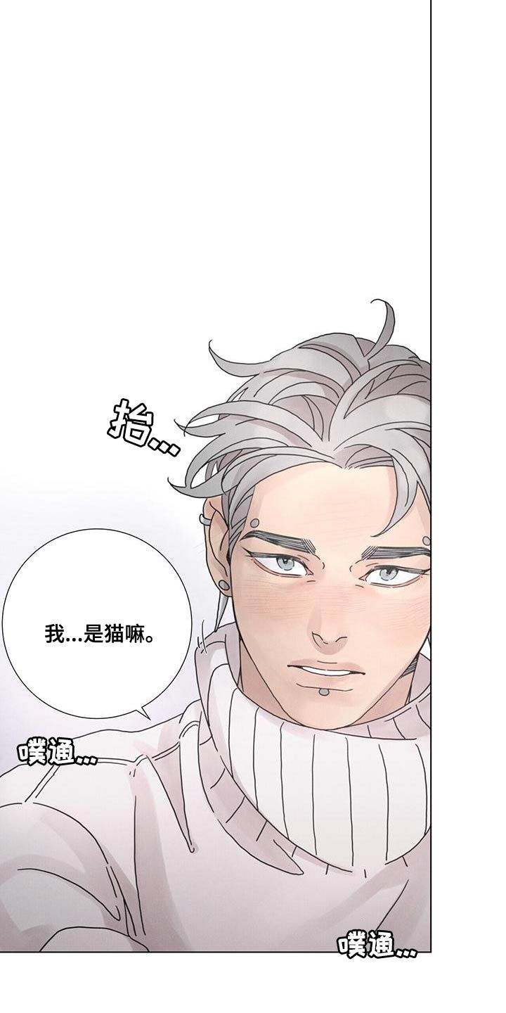 爱情神话电影免费漫画,第41话3图