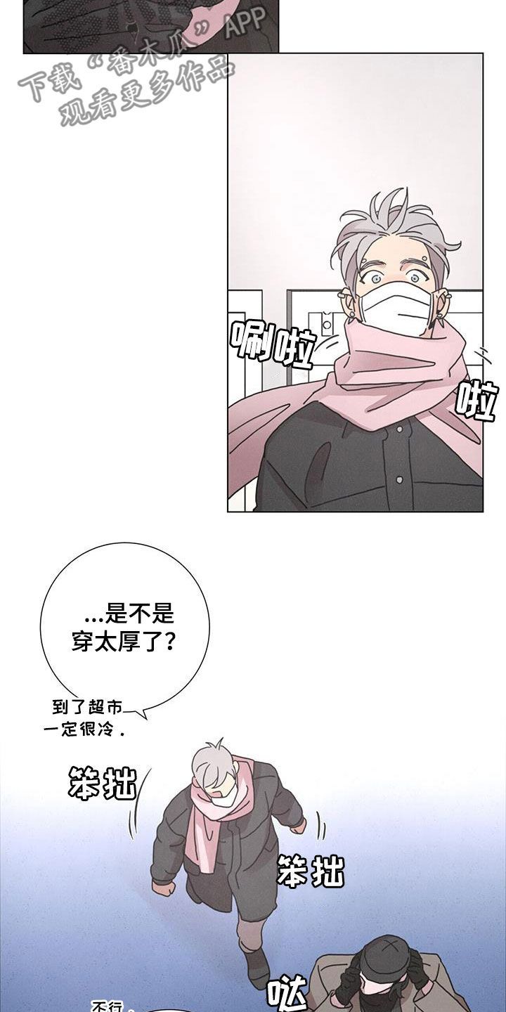 爱情神话影评漫画,第44话3图