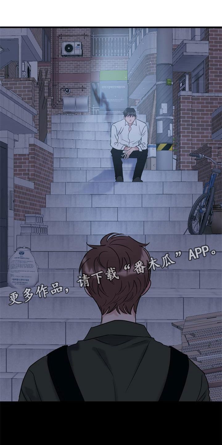 爱情小说漫画,第7话1图