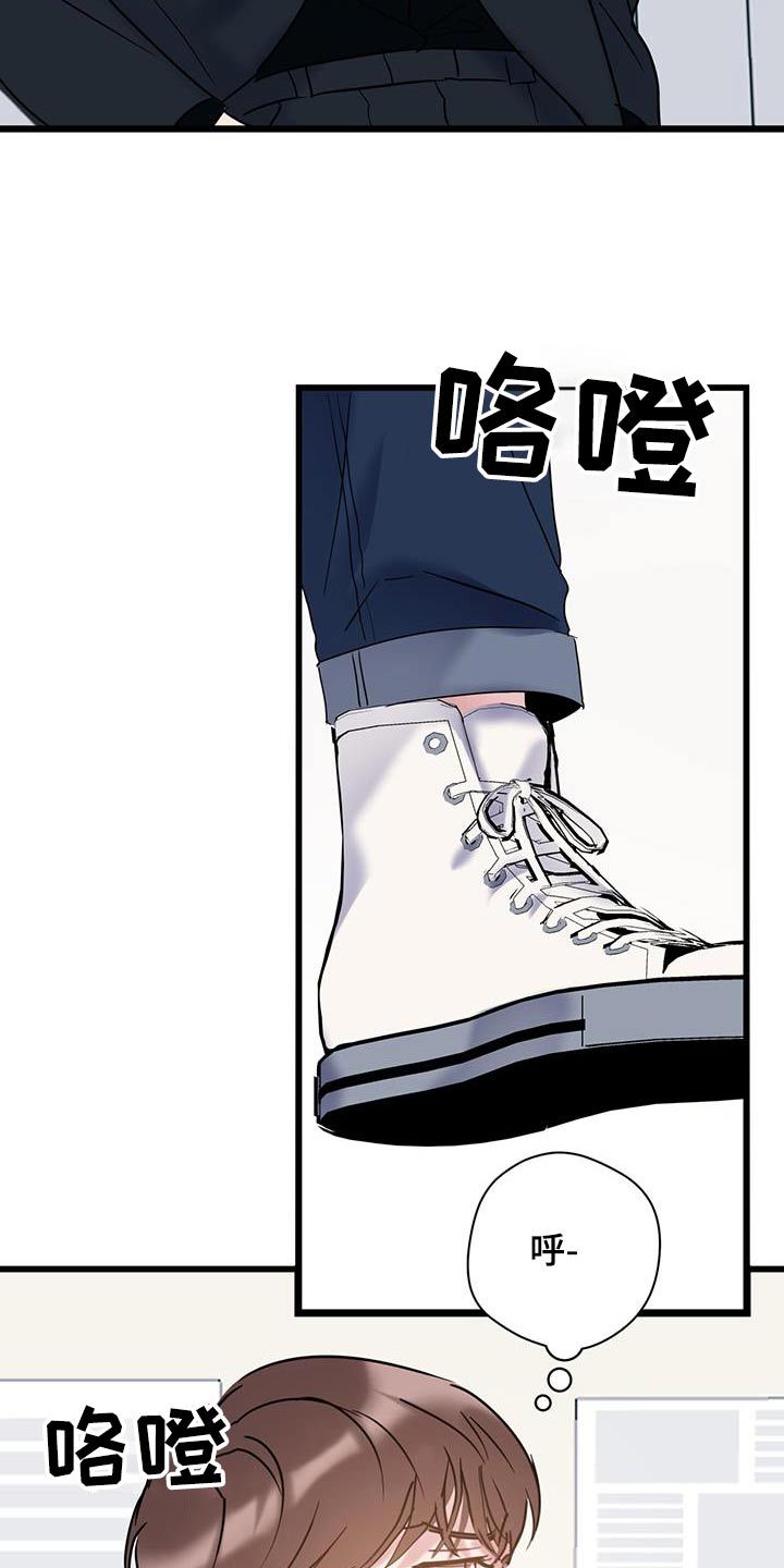 爱怜说古诗原文漫画,第66话3图