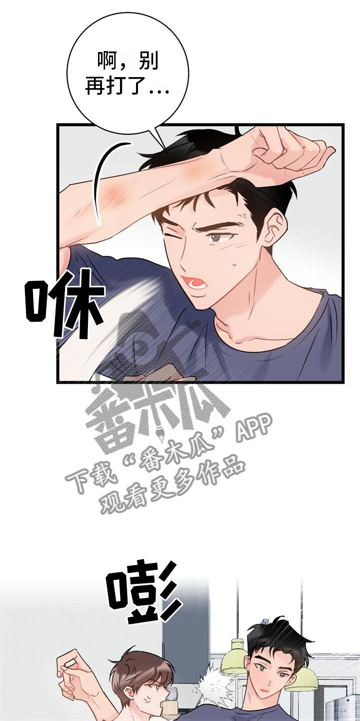 爱怜的拼音漫画,第6话1图