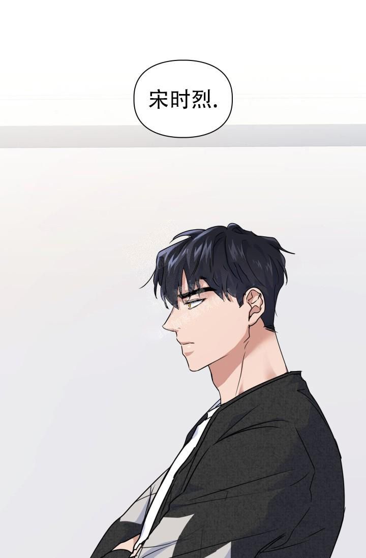 河虾最爱吃的诱饵漫画,第17话3图