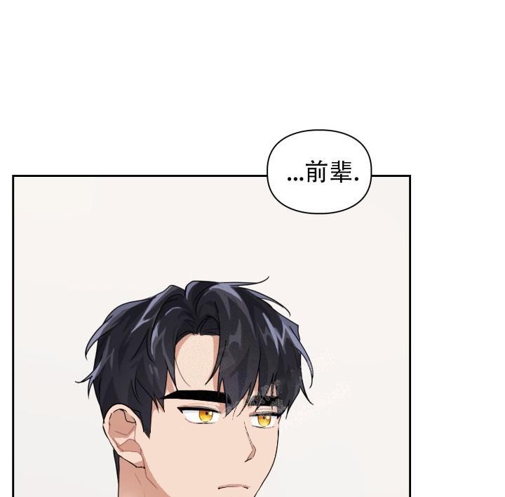 河虾最爱吃的诱饵漫画,第20话1图