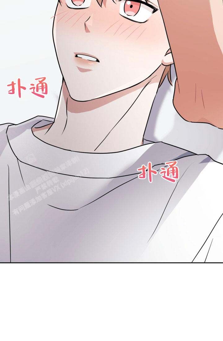 诱饵小说陈崇州漫画,第59话2图