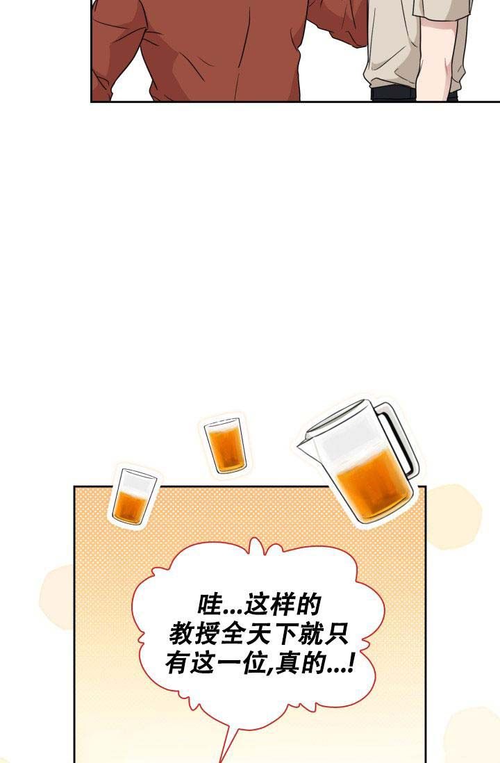 诱饵gl晓暴txt下载漫画,第50话5图