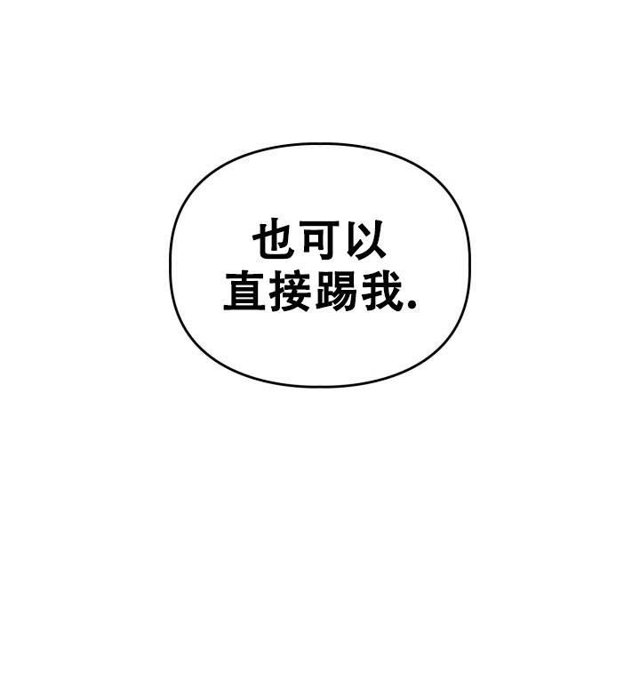 诱饵韩国漫画,第60话5图