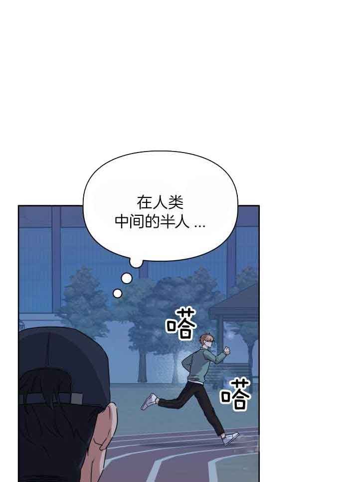 诱饵鱼漫画,第24话5图