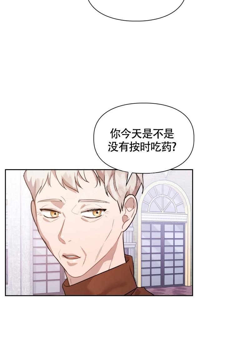 诱饵晓暴漫画,第10话2图