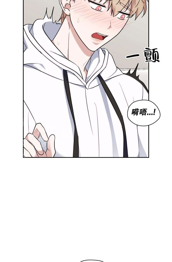 诱饵2023韩剧在线观看漫画,第44话1图