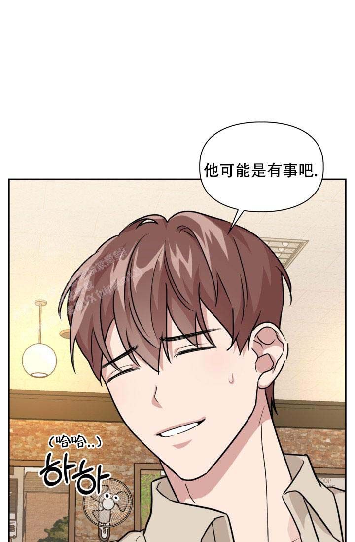 诱饵在线观看完整版漫画,第51话5图