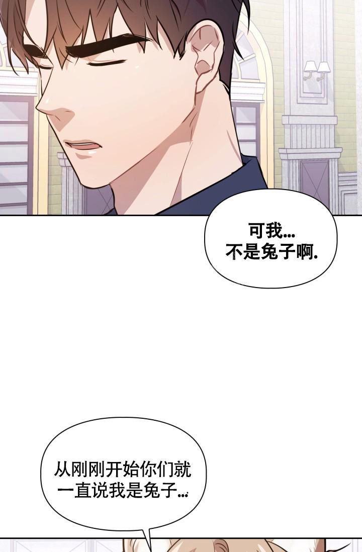 诱饵电影完整版高清免费在线观看漫画,第9话1图