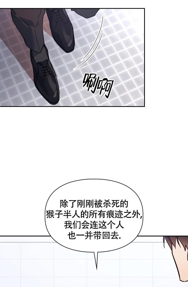 诱饵韩国电影漫画,第6话2图