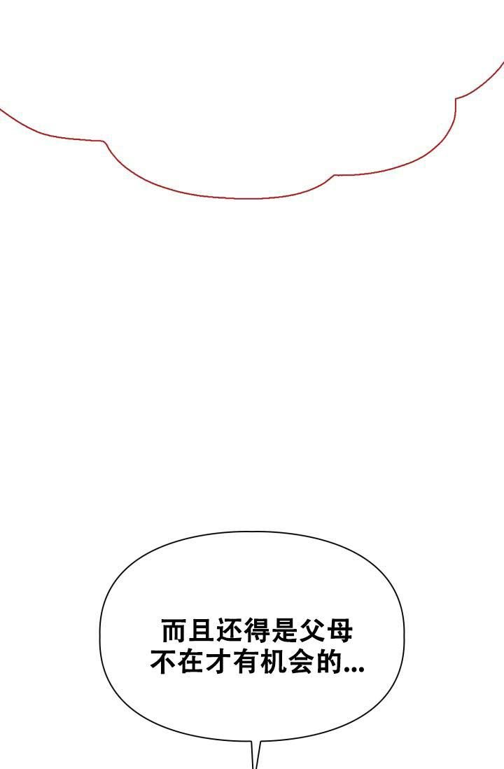 诱饵小说全文免费阅读陈崇州漫画,第43话4图