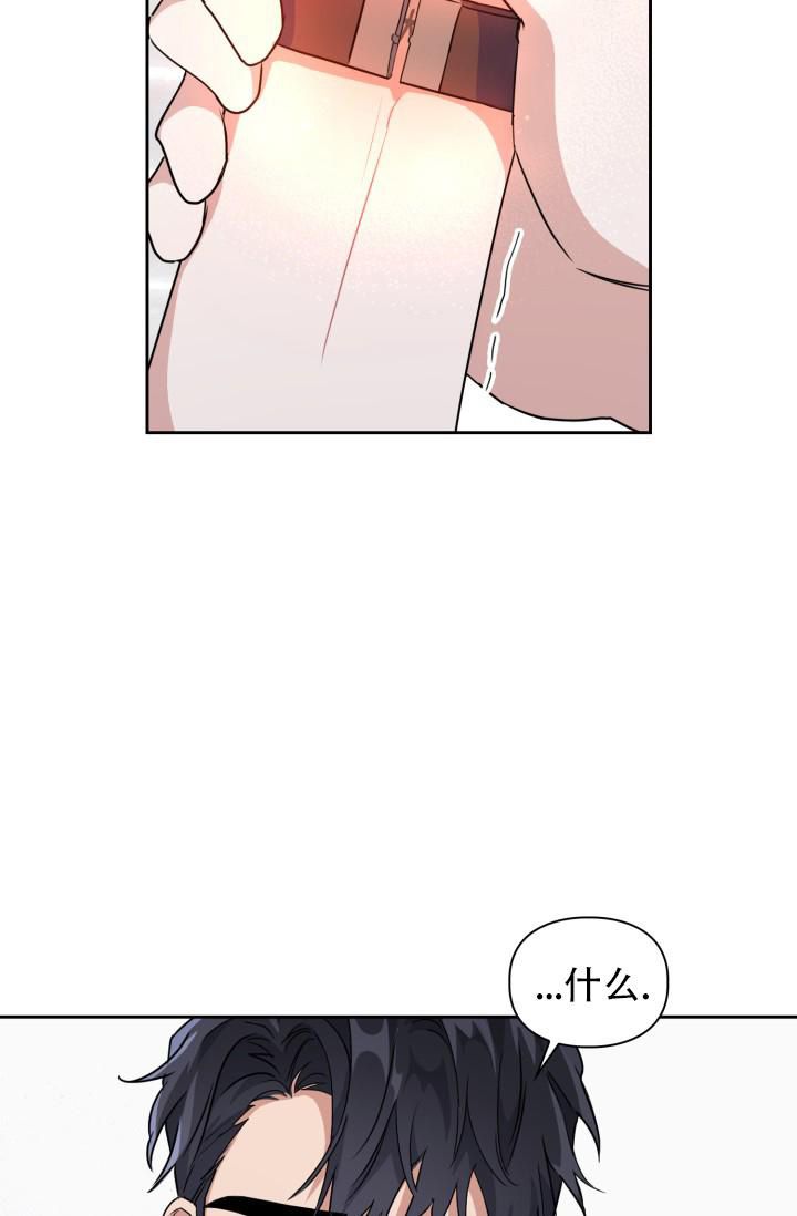 诱饵鱼饵漫画,第28话1图