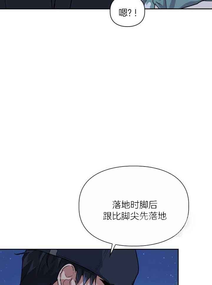 诱饵鱼漫画,第24话4图