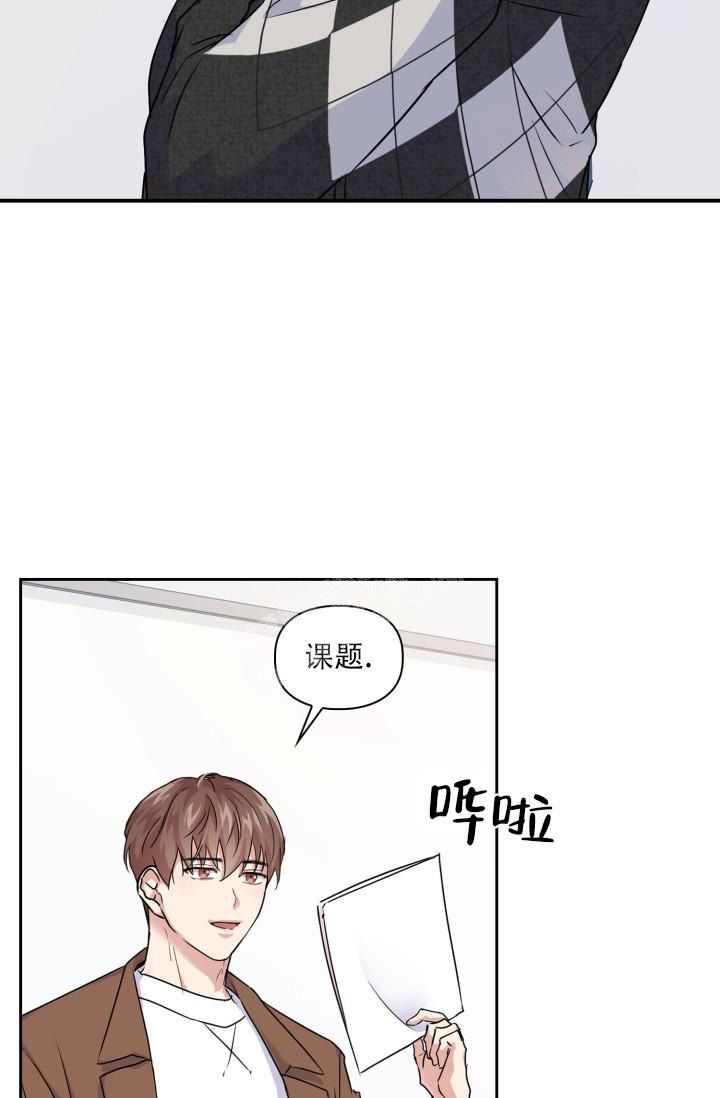 诱饵电影完整版高清免费在线观看漫画,第17话4图