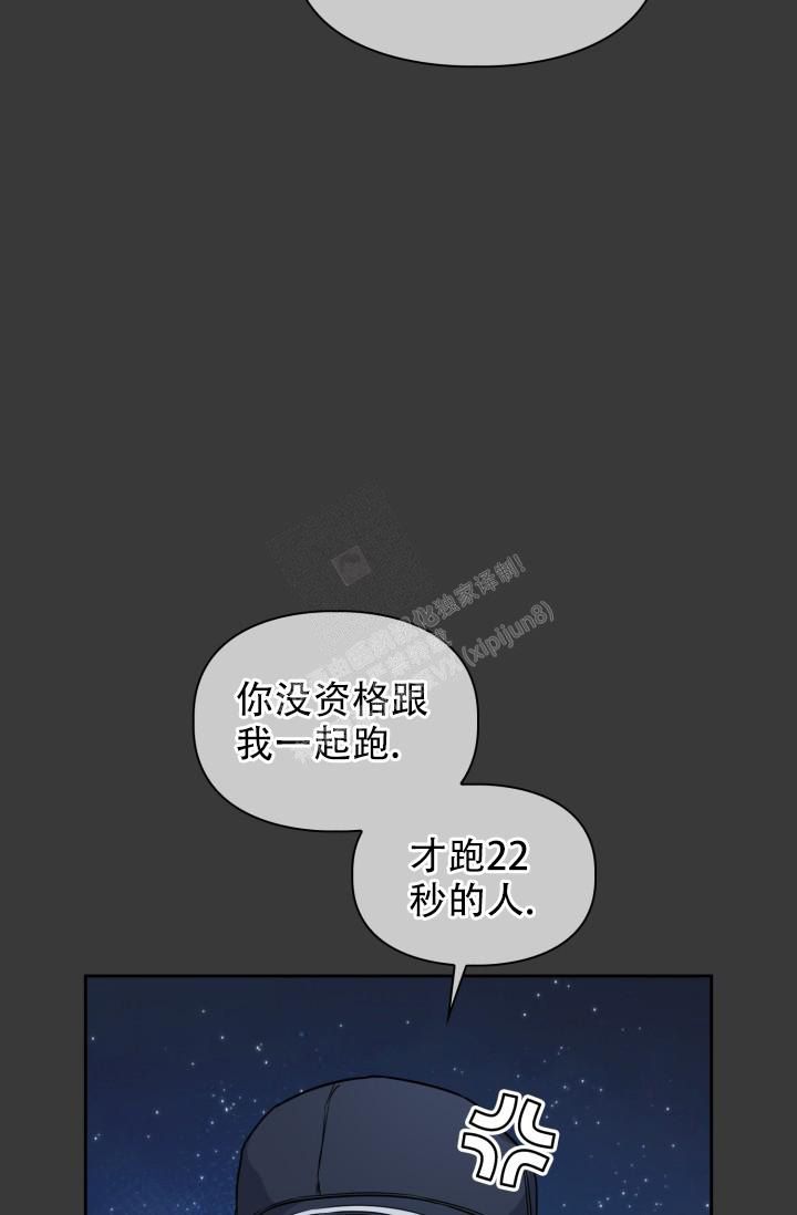 诱饵电影完整版高清免费在线观看漫画,第25话1图