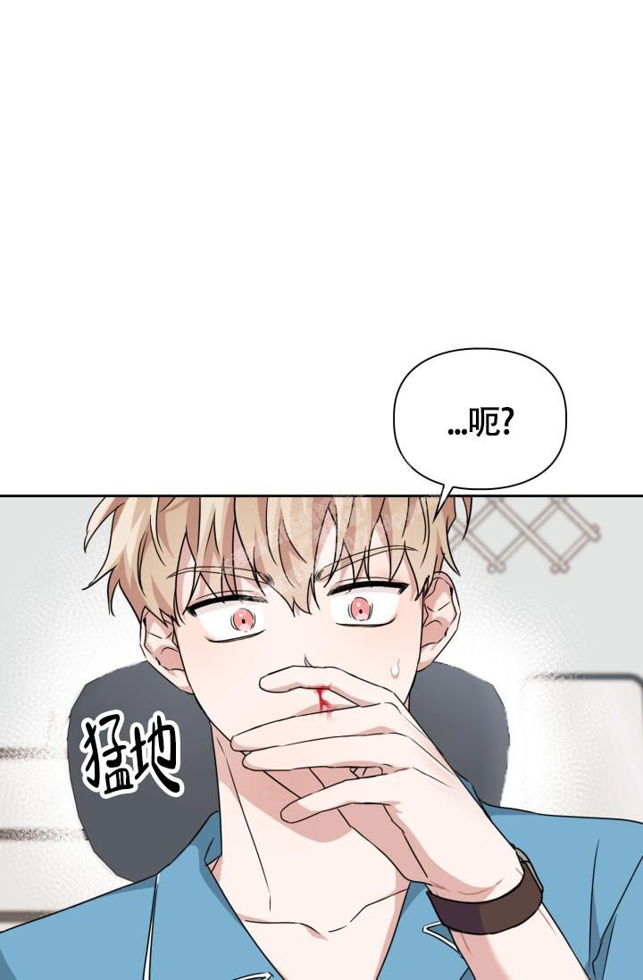 诱饵小说陈崇州漫画,第33话3图