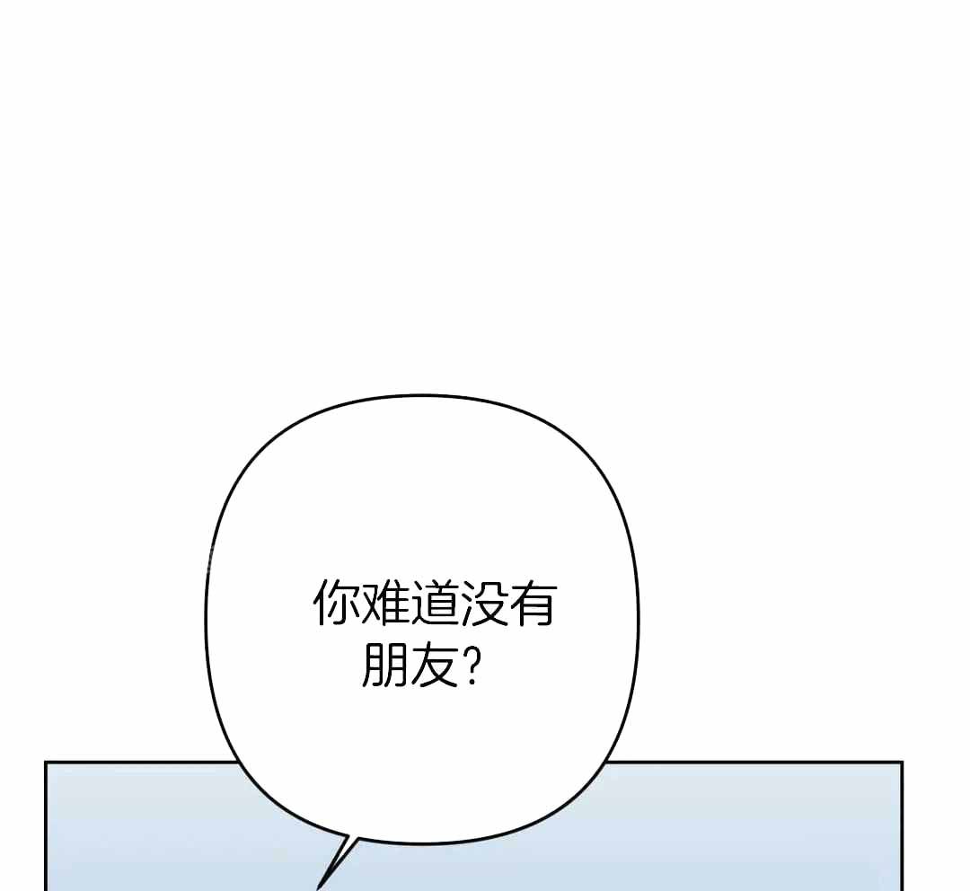  警卫员危机漫画,第17话1图