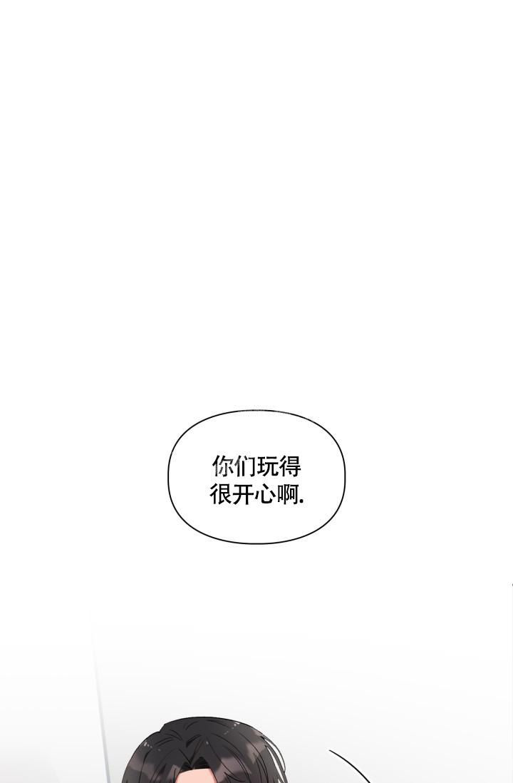 三人关系漫画,第6话1图