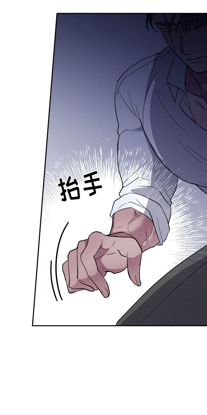 海兔新娘漫蛙叫什么漫画,第1话1图