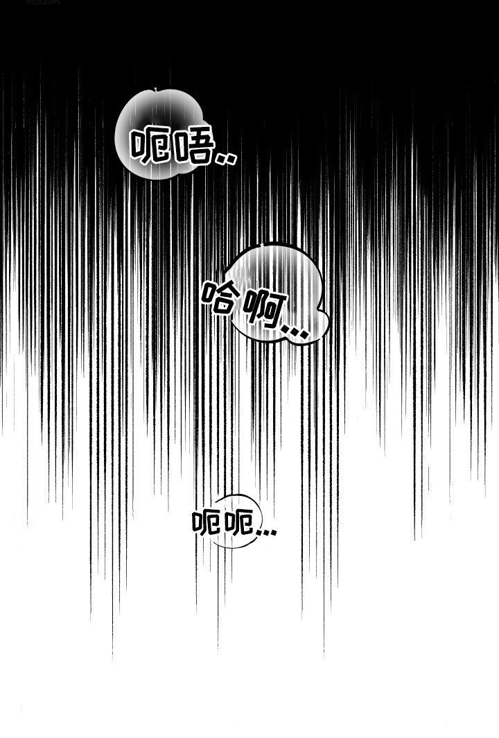 海兔新娘抖音漫画,第29话2图