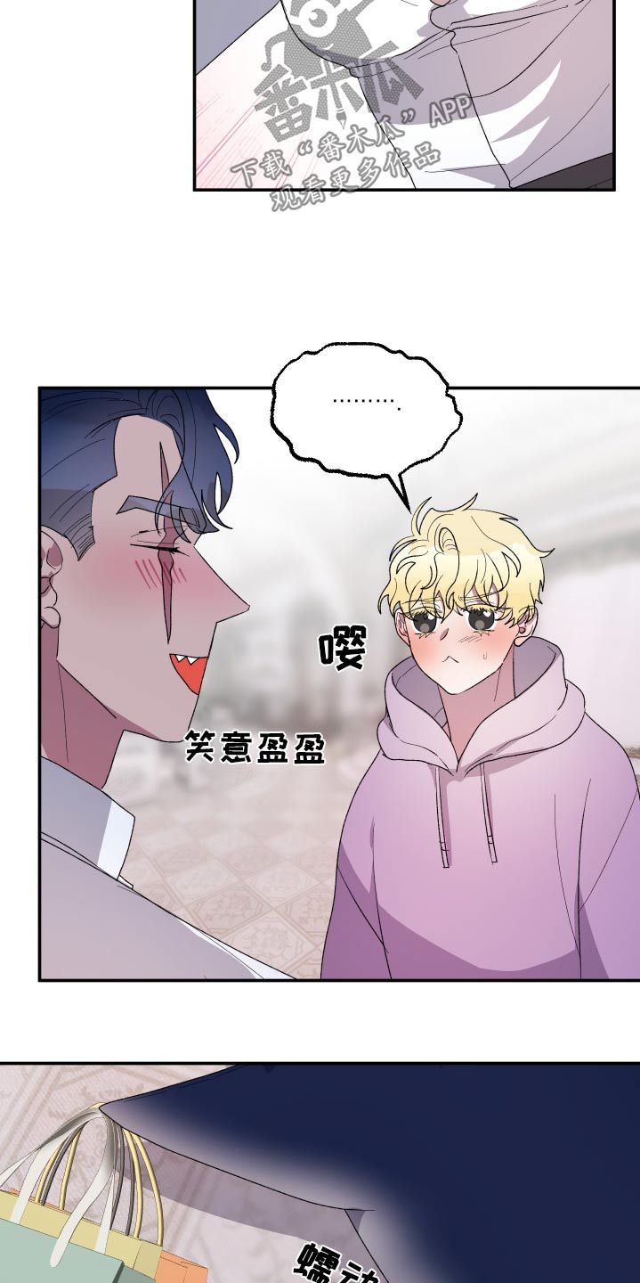 海兔新娘漫画免费TXT漫画,第36话5图