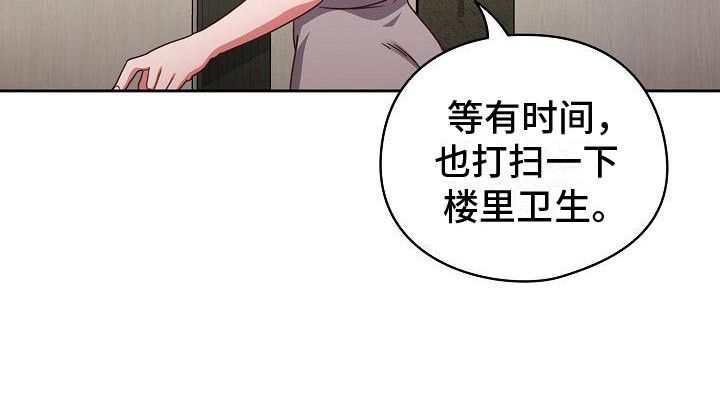 甜米酱甜瓜小米全部视频漫画,第7话4图