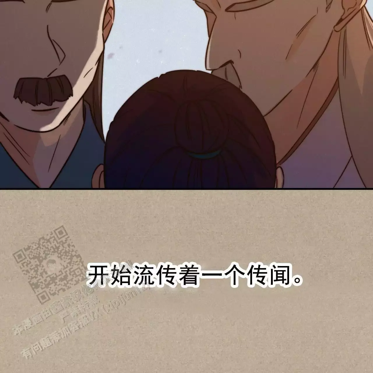 火花梦韩漫还叫什么名字漫画,第10话1图