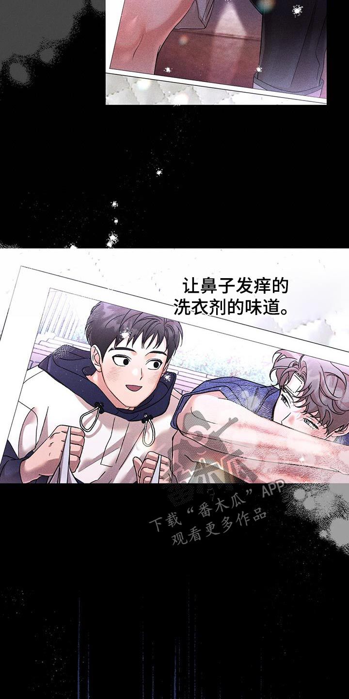 遗留恋人漫画,第86话2图