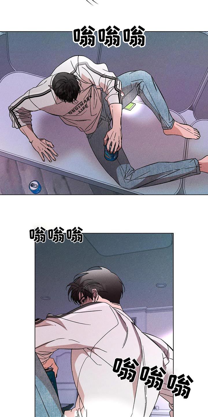 遗留恋人漫画,第93话4图