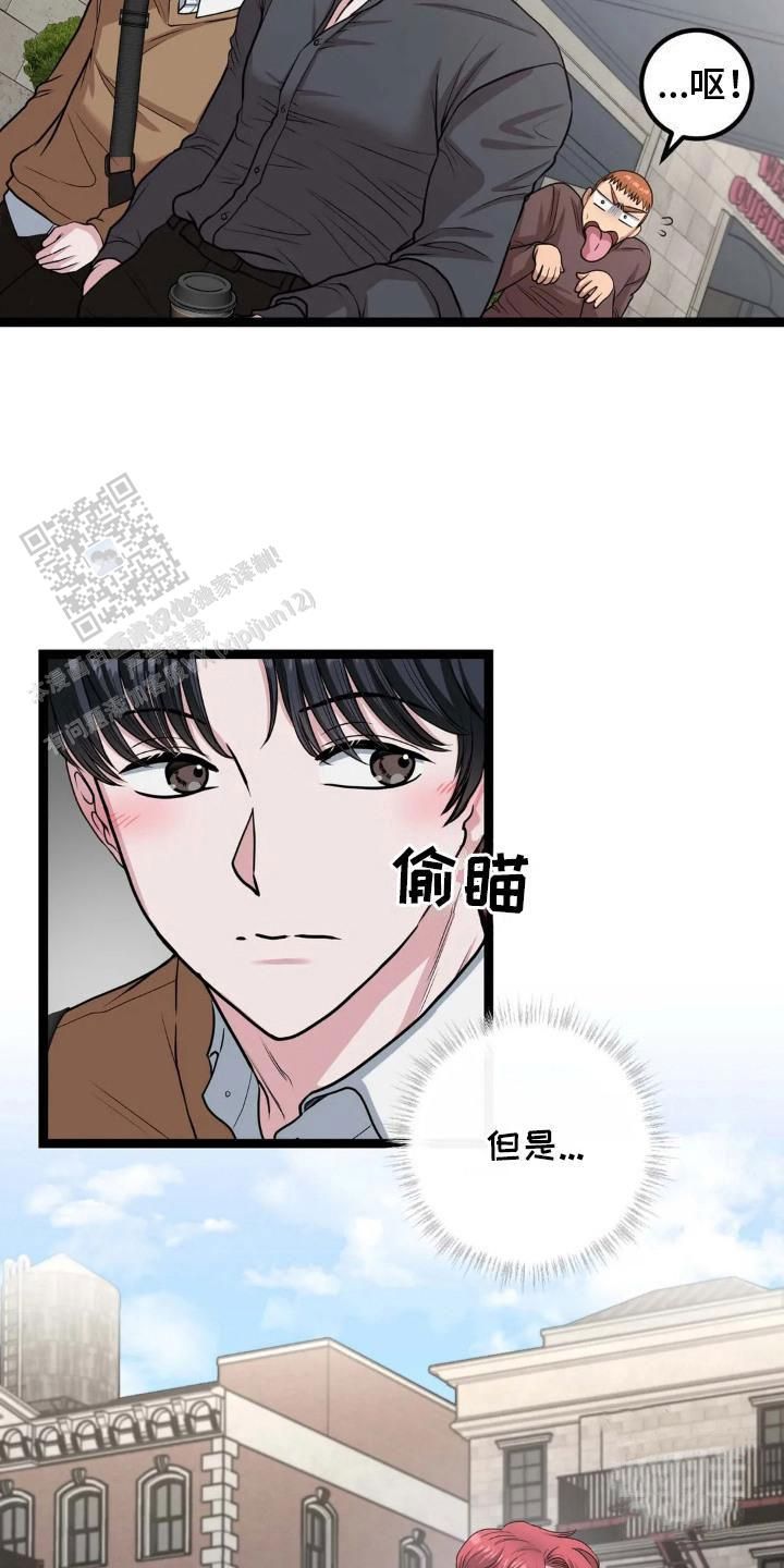 搓澡工要培训吗漫画,第10话3图