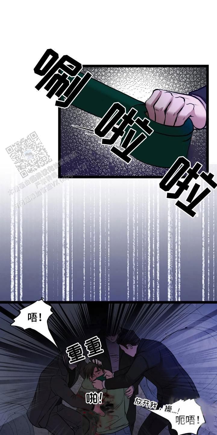 搓澡工每月可以拿多少工资漫画,第17话1图