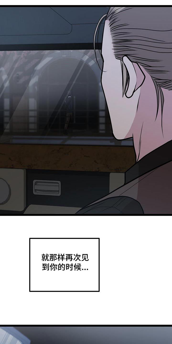 搓澡工该有的样子漫画,第27话5图