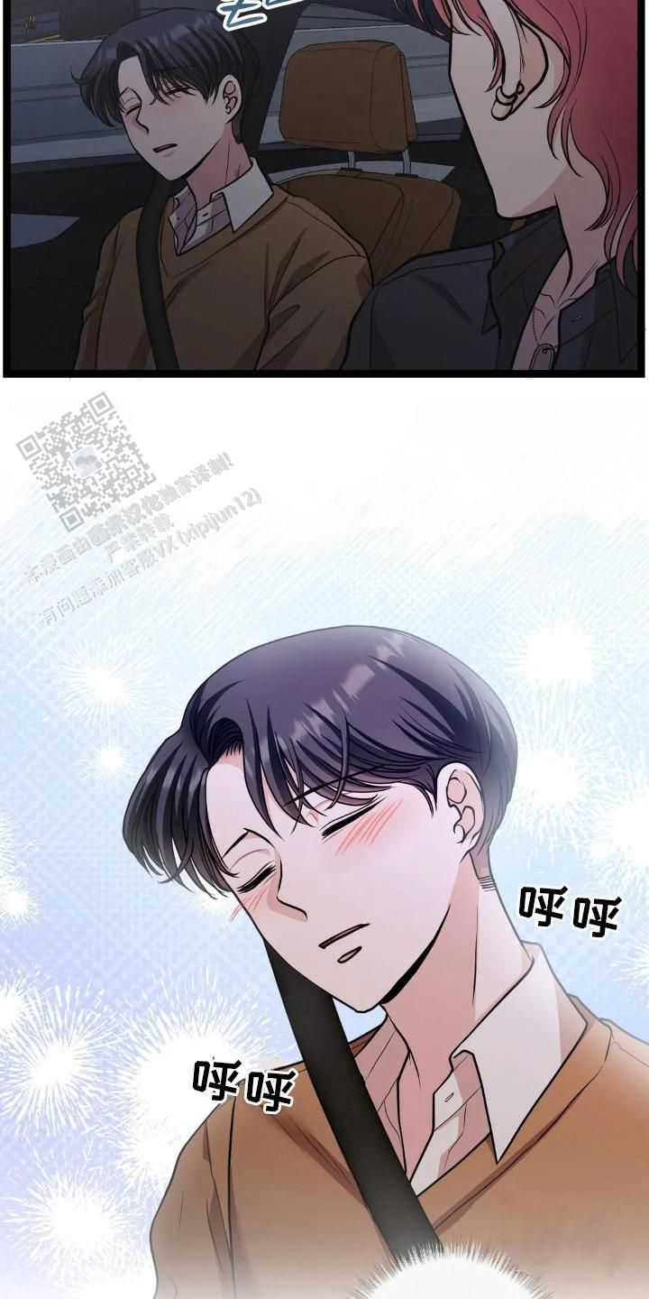 搓澡工技师工牌漫画,第16话4图