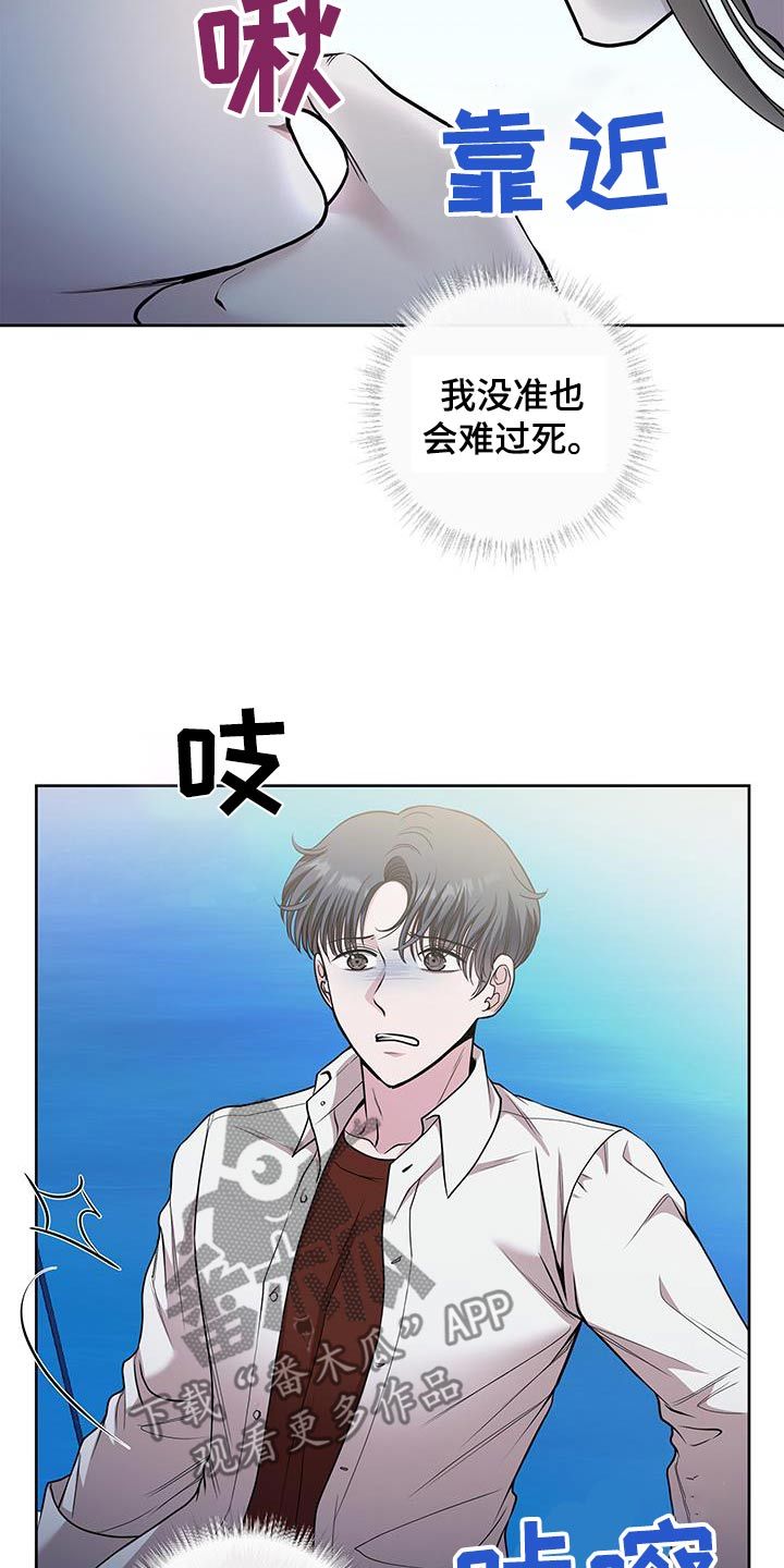 搓澡工要培训吗漫画,第24话3图