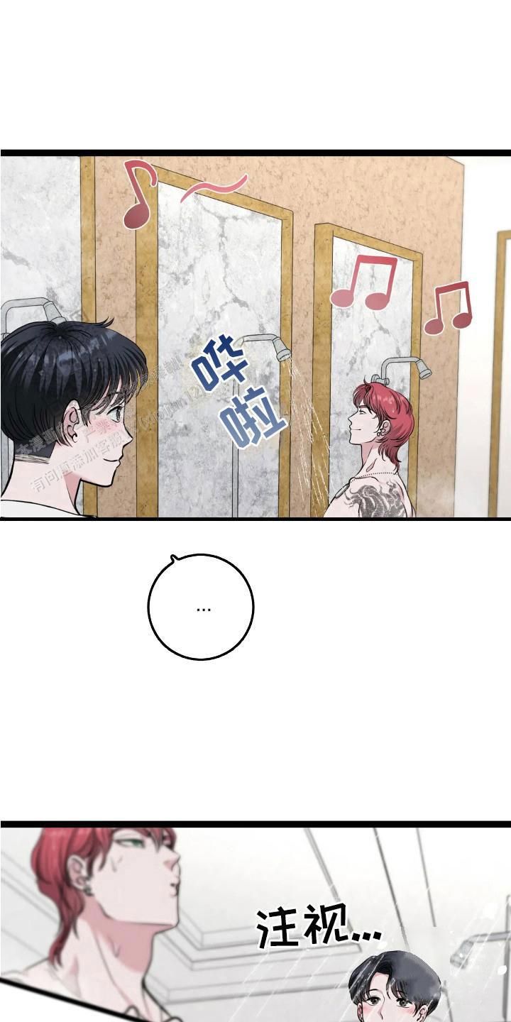 搓澡工每月可以拿多少工资漫画,第15话1图