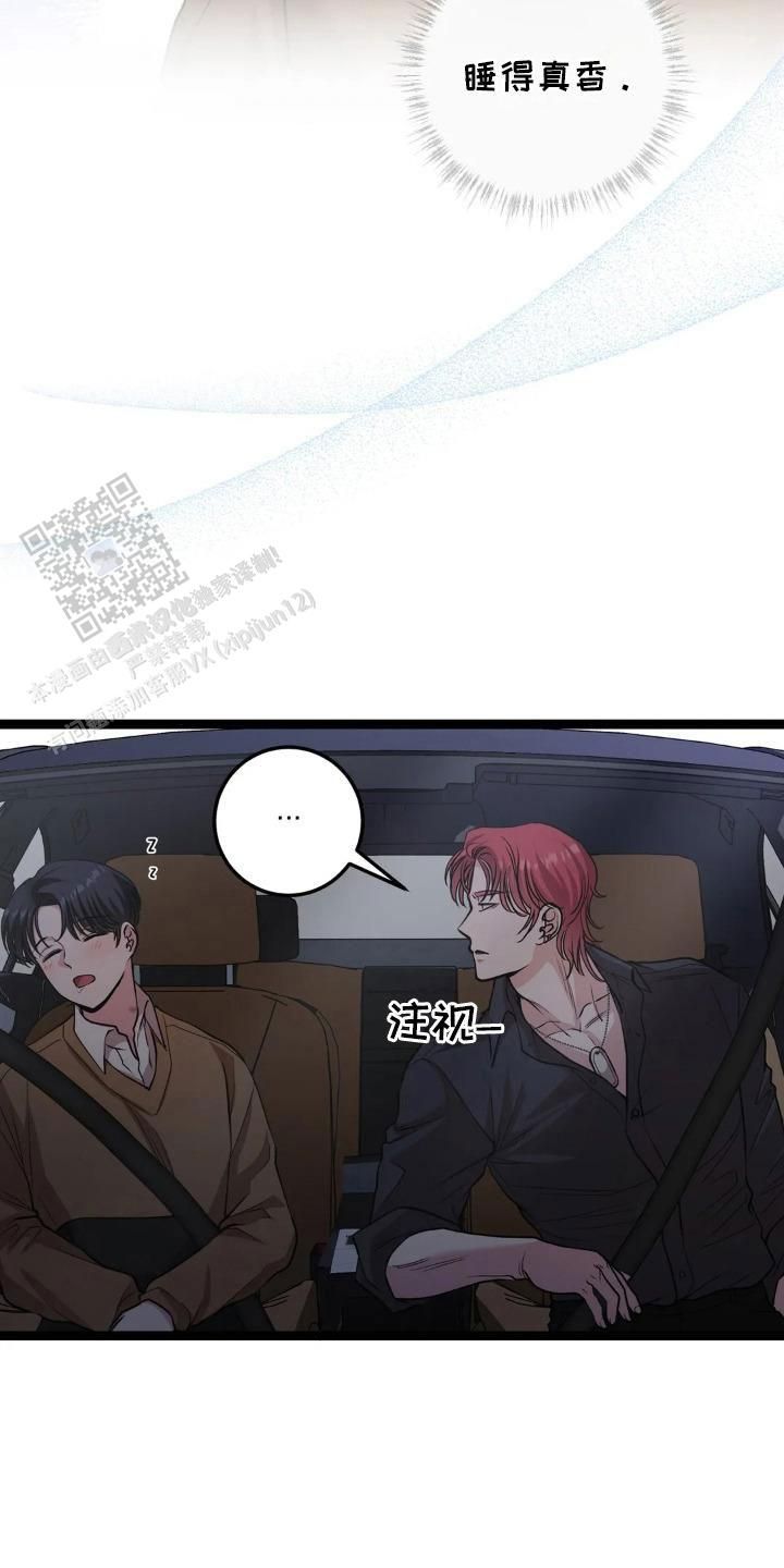 搓澡工技师工牌漫画,第16话5图