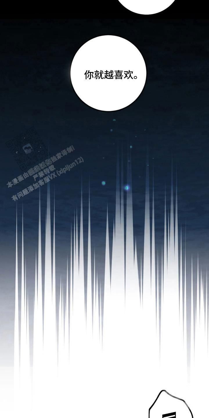 专门搓澡师傅漫画,第19话3图