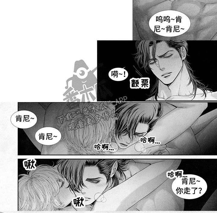 火与剑最佳组合漫画,第68话2图