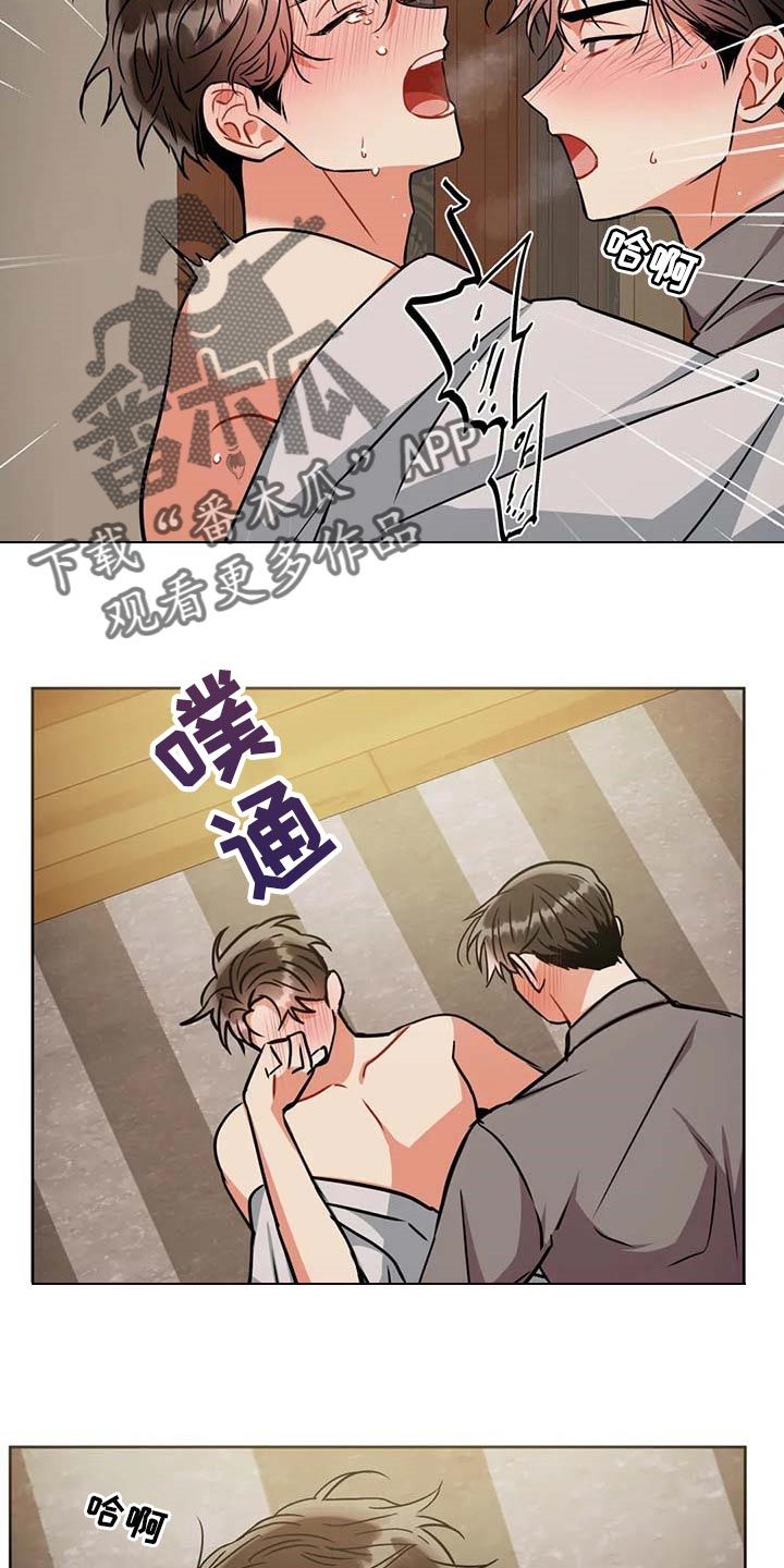 癫狂状态释义漫画,第88话5图