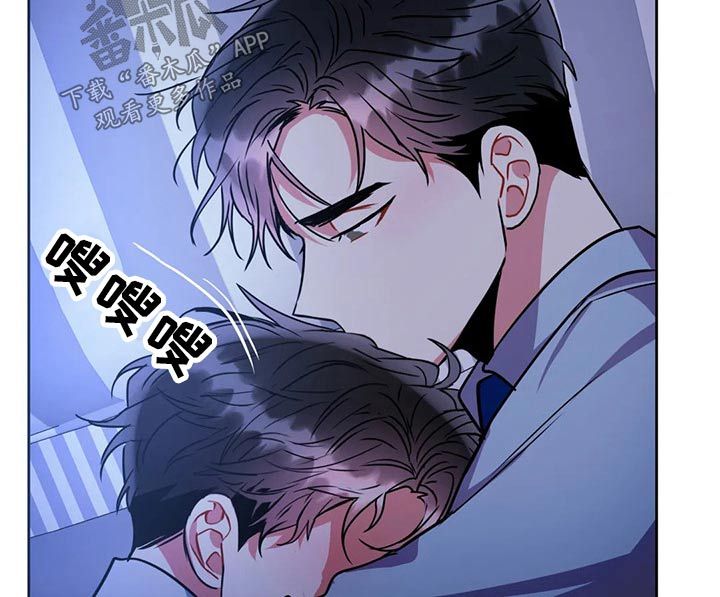 癫狂境意谁是1漫画,第95话5图