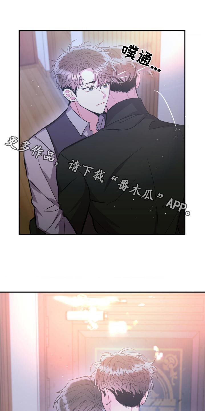 癫狂意境最新漫画,第132话1图