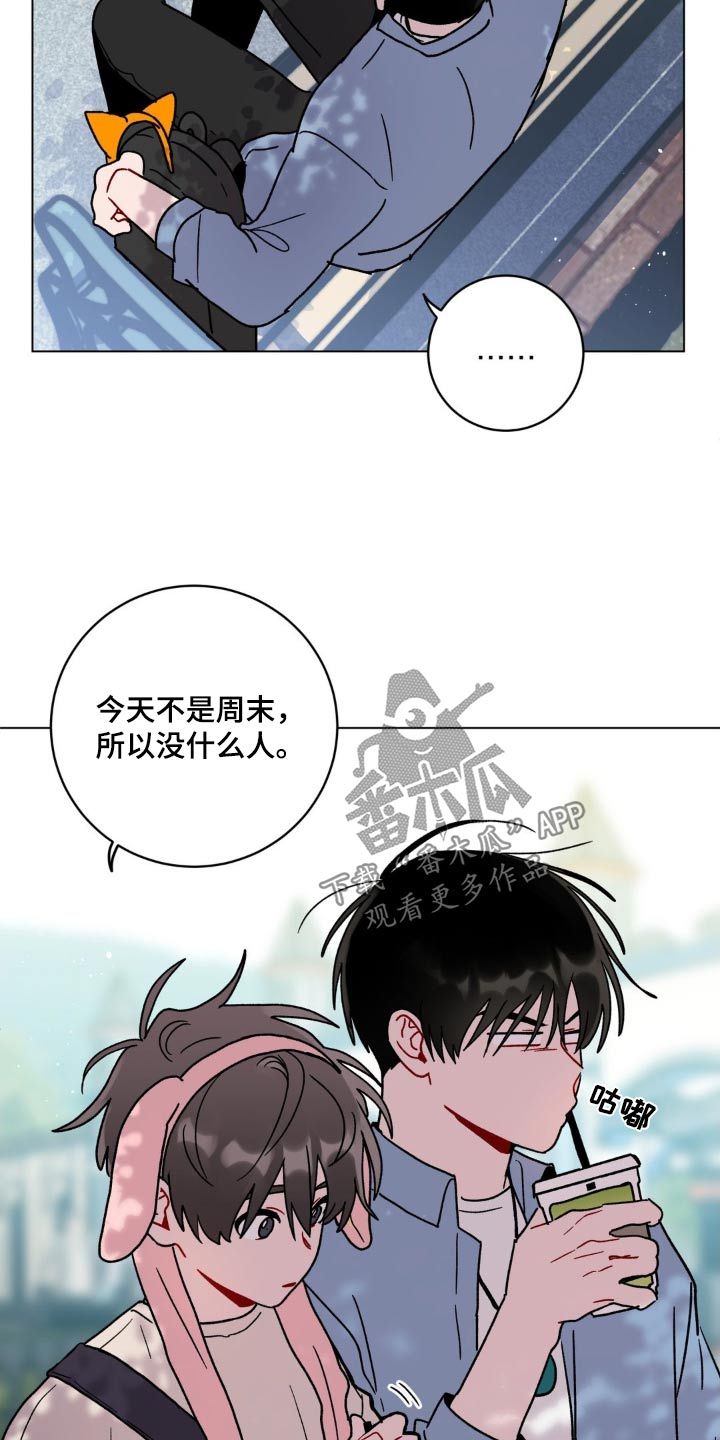 复生之缘漫画,第71话5图