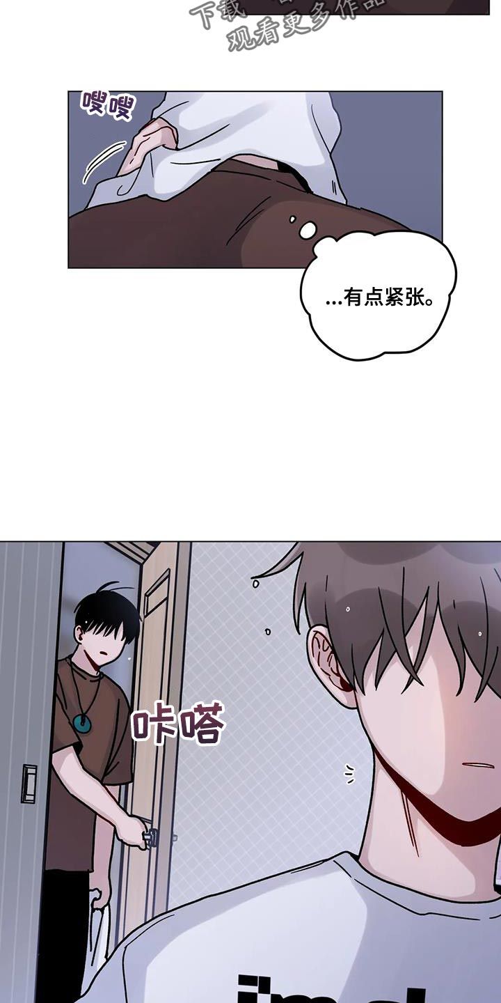 复生之缘漫画,第31话3图