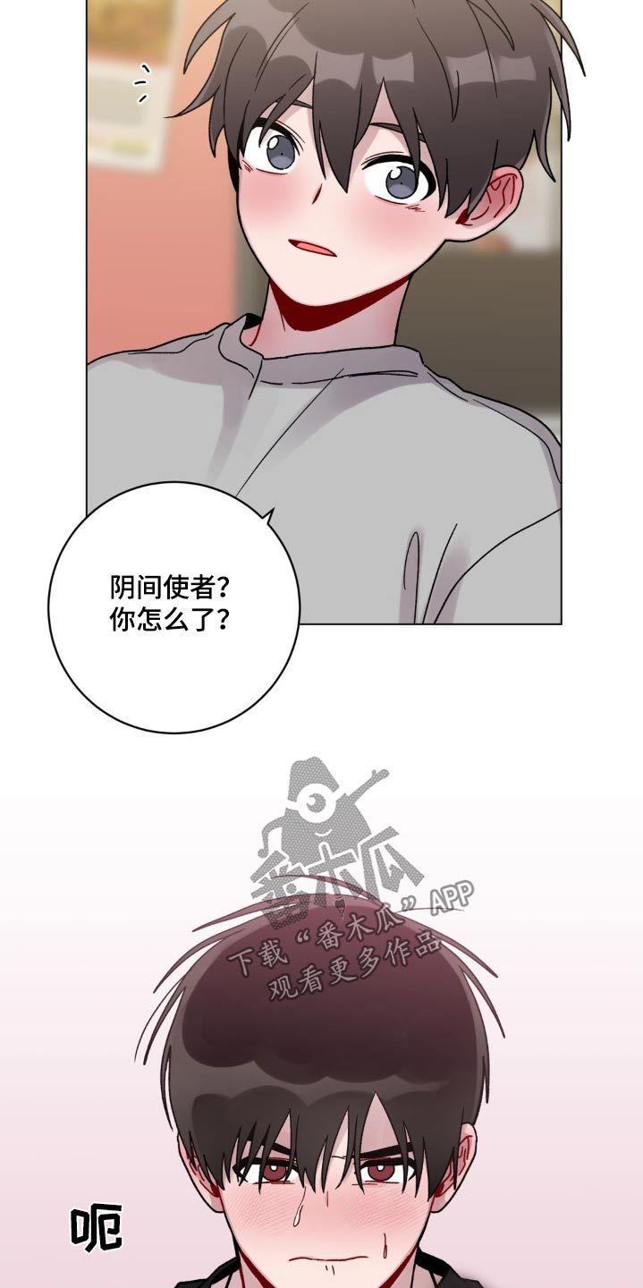 复生之缘漫画,第60话2图