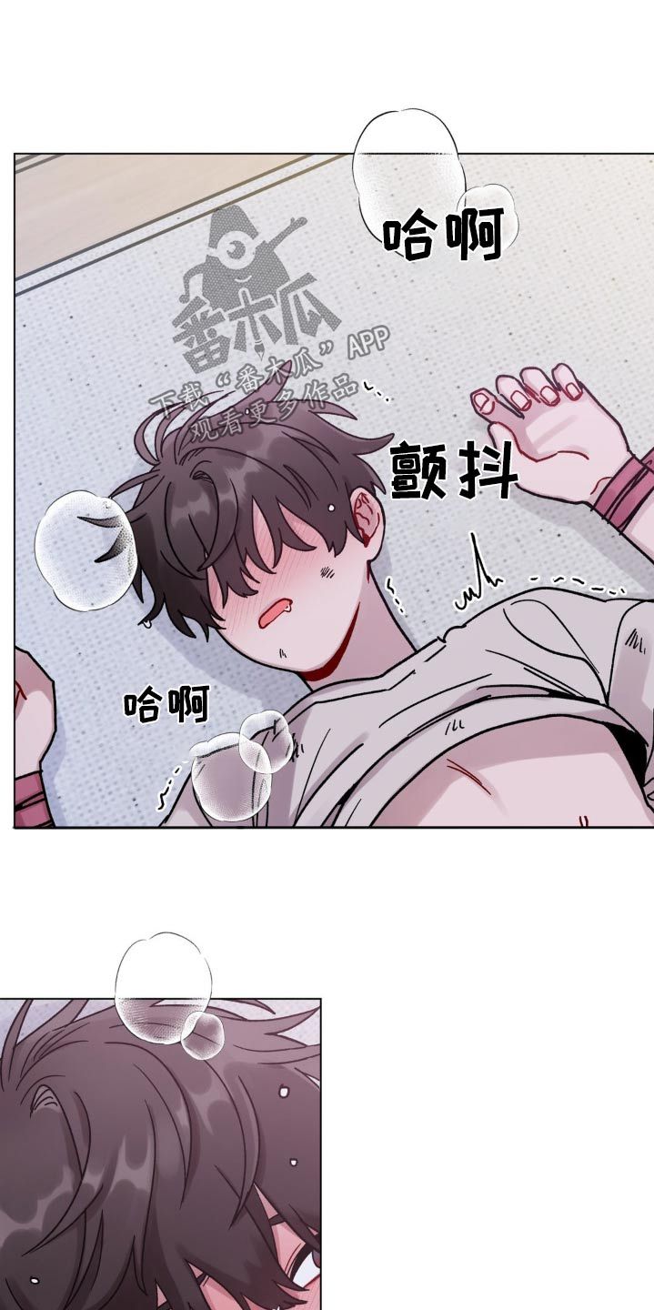 复生之缘漫画,第89话1图