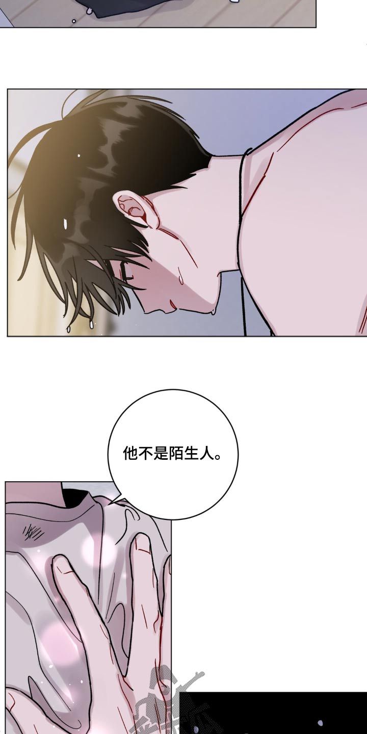 复生之缘漫画,第88话5图