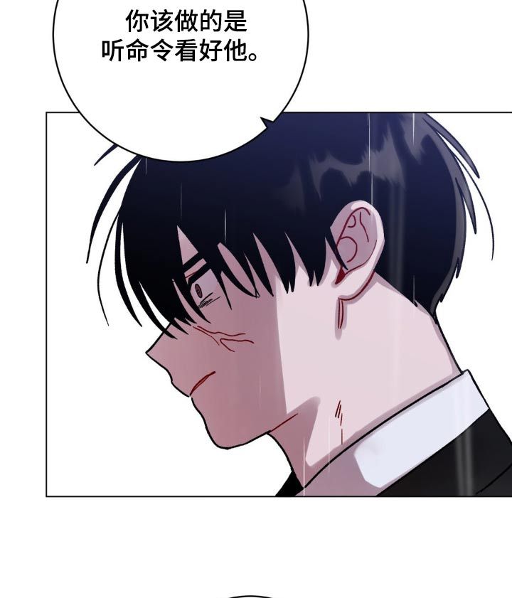 复生之缘漫画,第87话4图