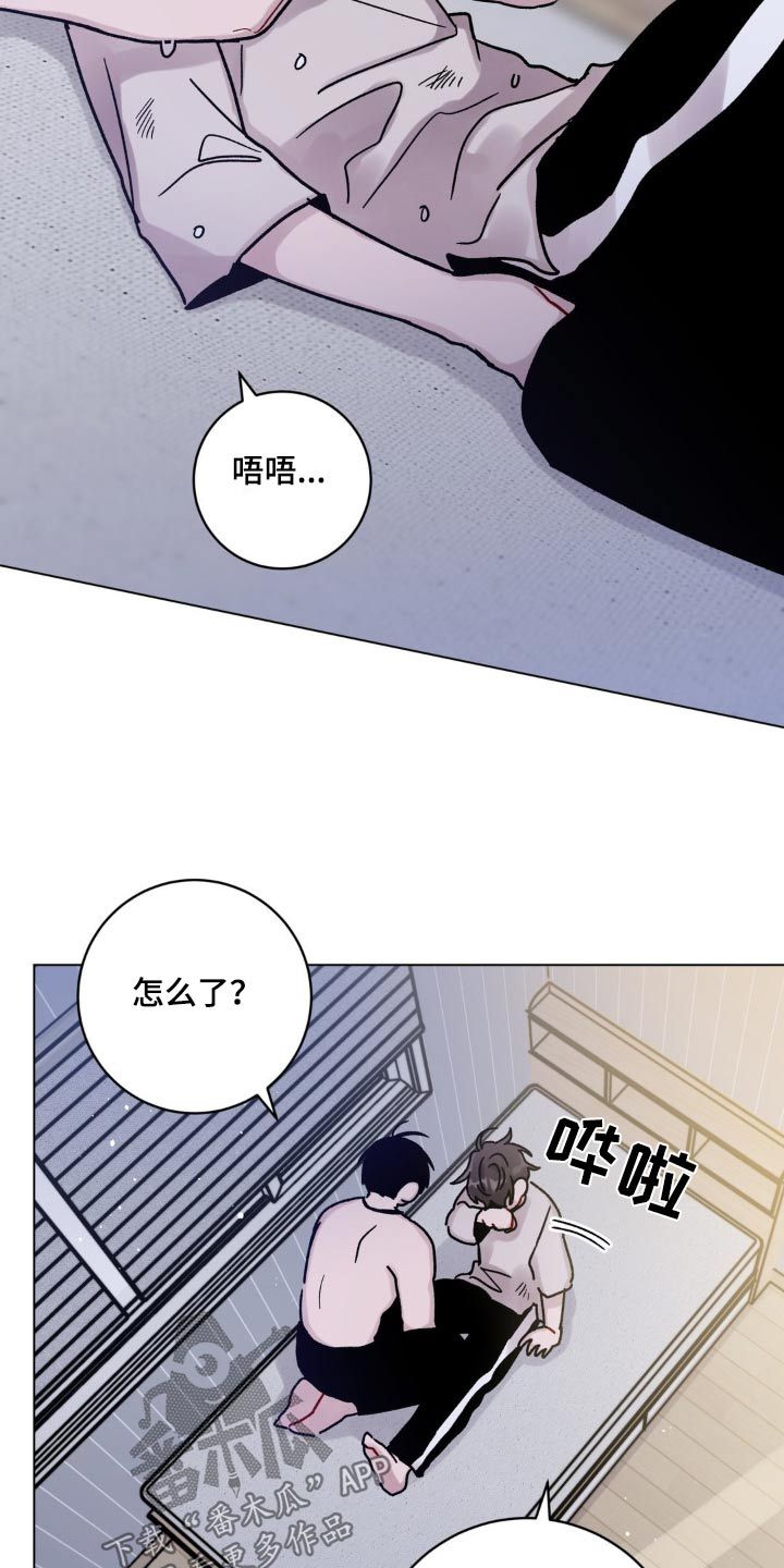 复生之缘漫画,第88话4图